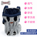 Été Mesh Dog Carrier Sac à dos Confort Double Épaule Pet Dog Backpack